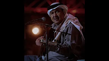غارت عيوني من عيوني عليك 