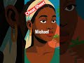 Michael Jackson Cheat Sheet #2 — 'Liberian Girl'