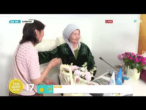 «Розаның құпия қызы» кітабының тұсаукесері өтті