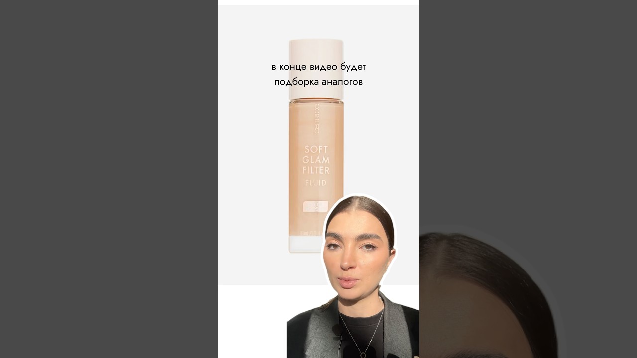 Продукты из подборки: Kiko Milano hydra pro glow; Shine is radiance и Naj Oleari bright potion