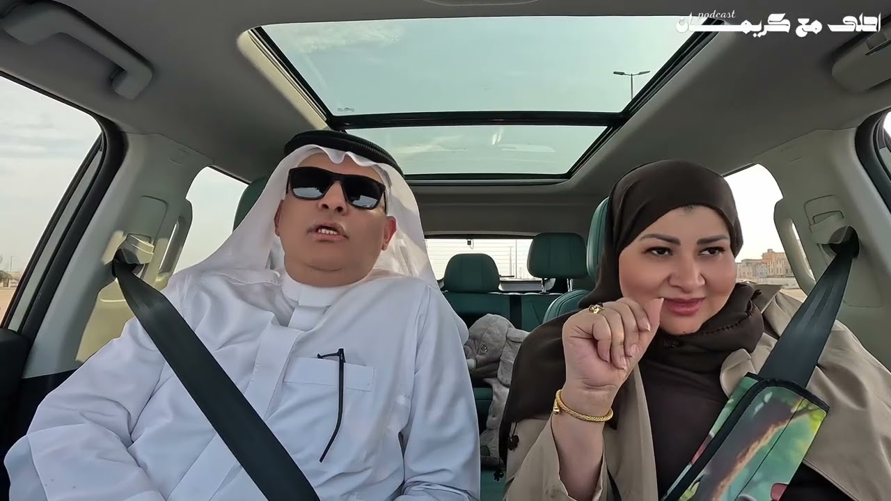 احلى مع كريمان , الحلقه 9 المستشارعبدالكريم و حكايه بئر التفله