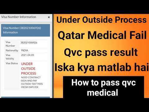 Doha Qatar Medical?? Under Outside Process? QVC TEST RESULT✔️ QVC LA RESULT KITNE DIN ME ATA HAI✈️