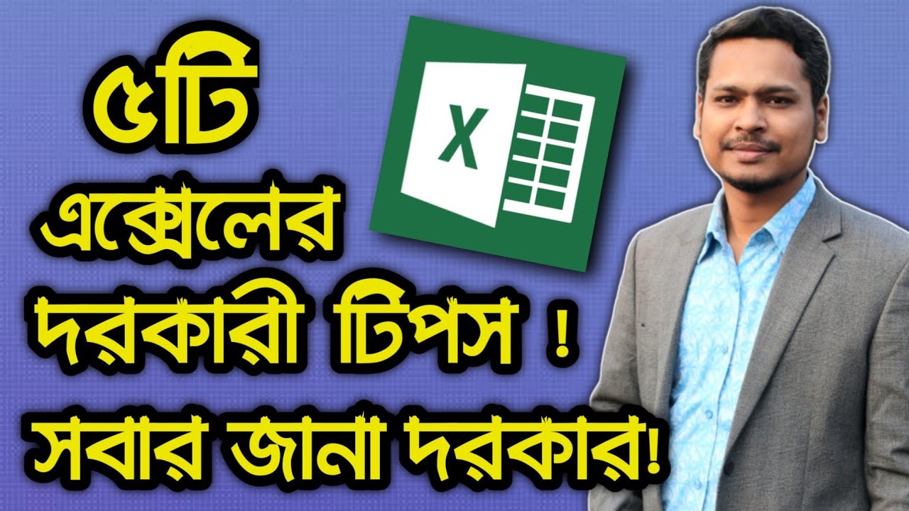 💥 Excel useful 5 tips and tricks for you ! MS excel tips and tricks ...