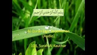 108. Surah Al Kauthar - Terjemahan (Audio)