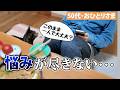 【50代おひとりさま】将来が怖くなりました.../独身は気楽だと思っていたのに。