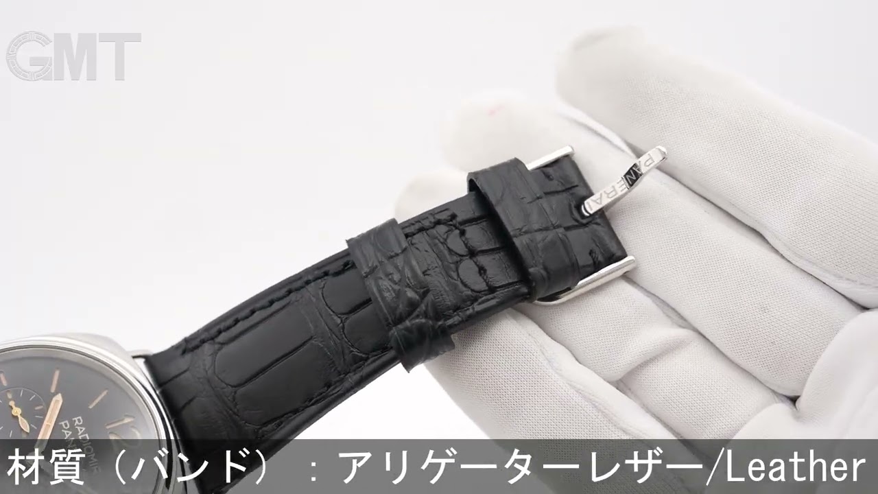 OFFICINE PANERAI ラジオミール クアランタ PAM01294 - YouTube