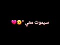 وصيتي لما موت لا تدفنوني بالليل لأنو بخاف من الليل وجع الليل الأكتئاب الوحدة يلي ما عاد فيني طايقتا