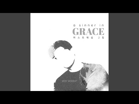 Ver 주님 날 아시니 Lord Knows Me no YouTube Ver 주님 날 아시니 Lord Knows Me no YouTube