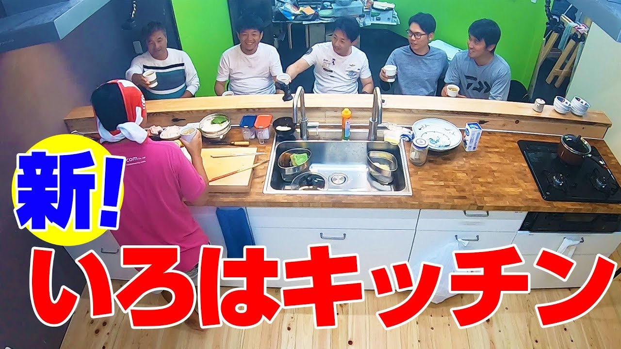 Diyで新しいキッチン完成 作ってもらった人にお礼を込めて料理を振舞ってみた Youtube Diyで新しいキッチン完成 作ってもらった人にお礼を込めて料理を振舞ってみた Youtube
