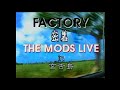 THE MODS いろいろ 3