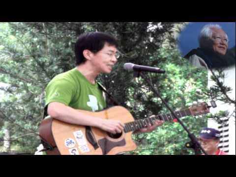 2011 9 10 鍾鐵民告別式     鍾永豐朗誦   林永祥演唱