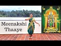 Meenakshi thaaye classicaldancenellaiharini bharathanatiyam