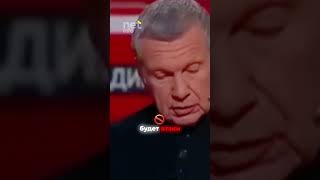 Шокирующая риторика в эфире федерального канала: где границы человечности?