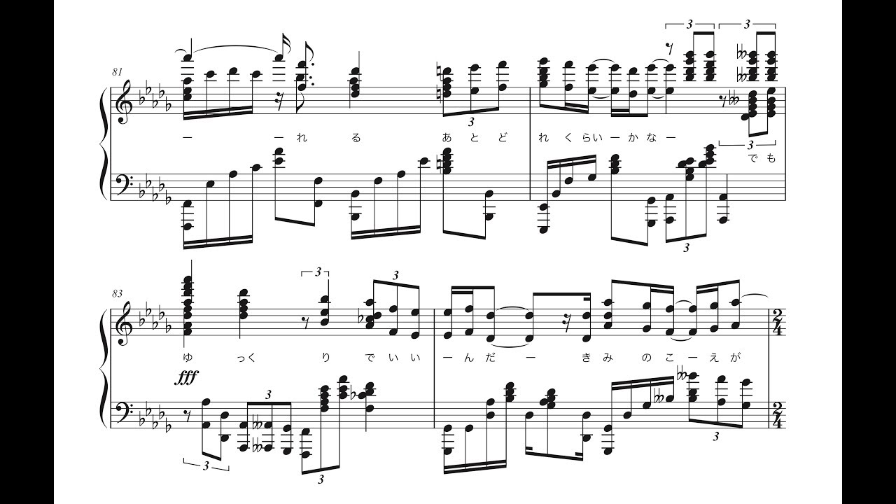 【デレマス - 北条加蓮】薄荷 -ハッカ-（ピアノ・ソロ）