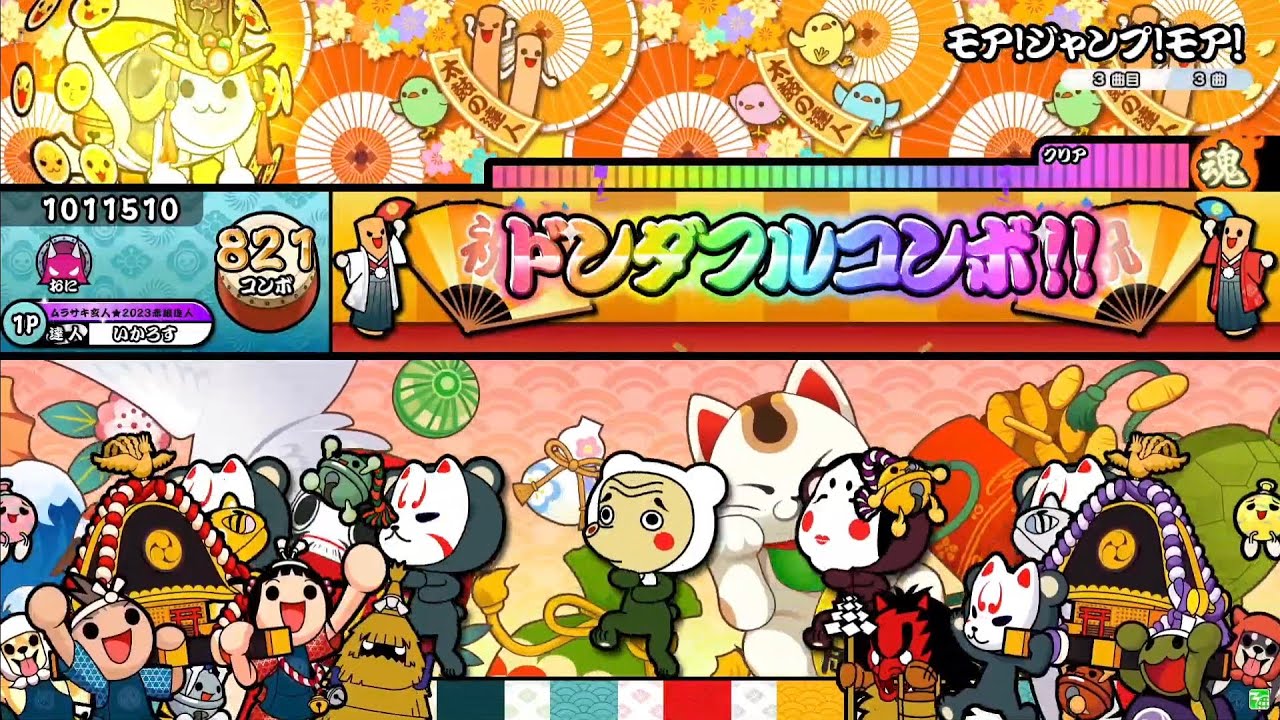 太鼓の達人ニジイロver.】モア！ジャンプ！モア！/MORE MORE JUMP