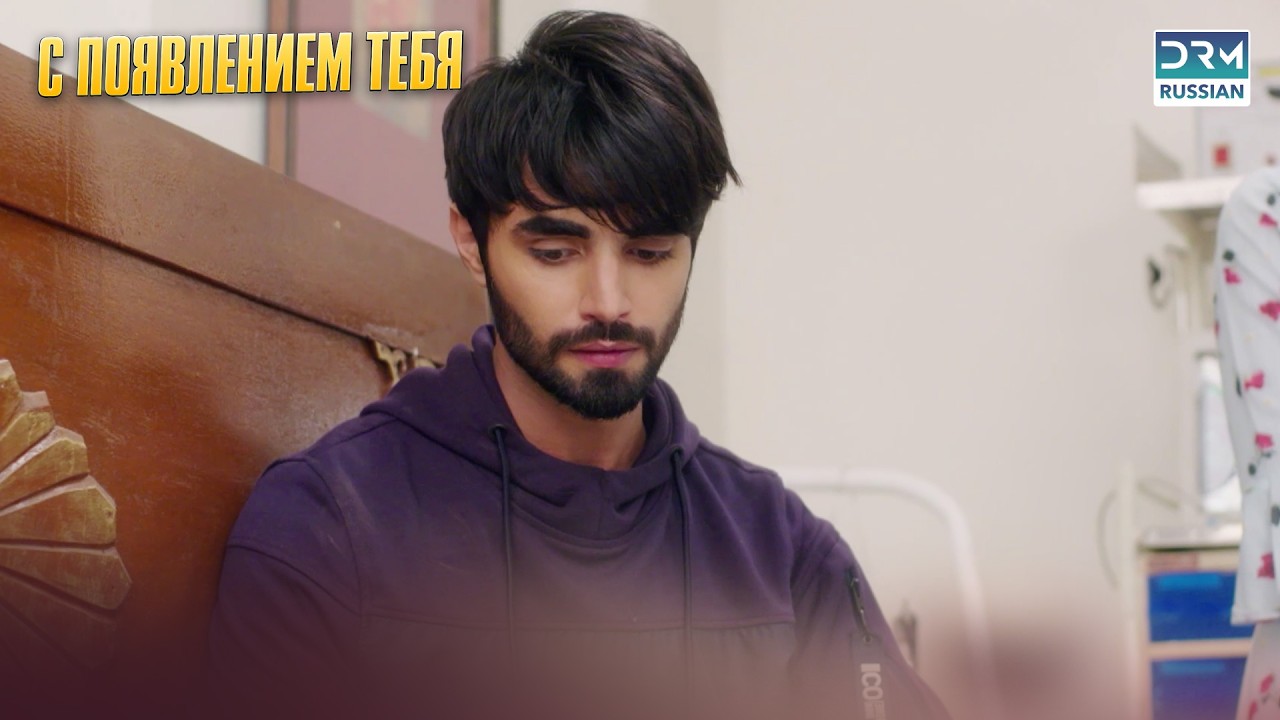 Сердце, готовое к переменам | AAPKE AA JAANE SE | G122X 🔑