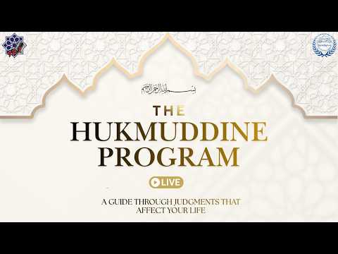 Ramadan 2026 | Day 8