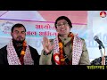 दोस्रो दाङ गजल महफिल २०७७ || Gazal Mahafil 2077 || ४ गजलकारका ४ गजल || Gazal Aviyan Dang || Mp3 Song