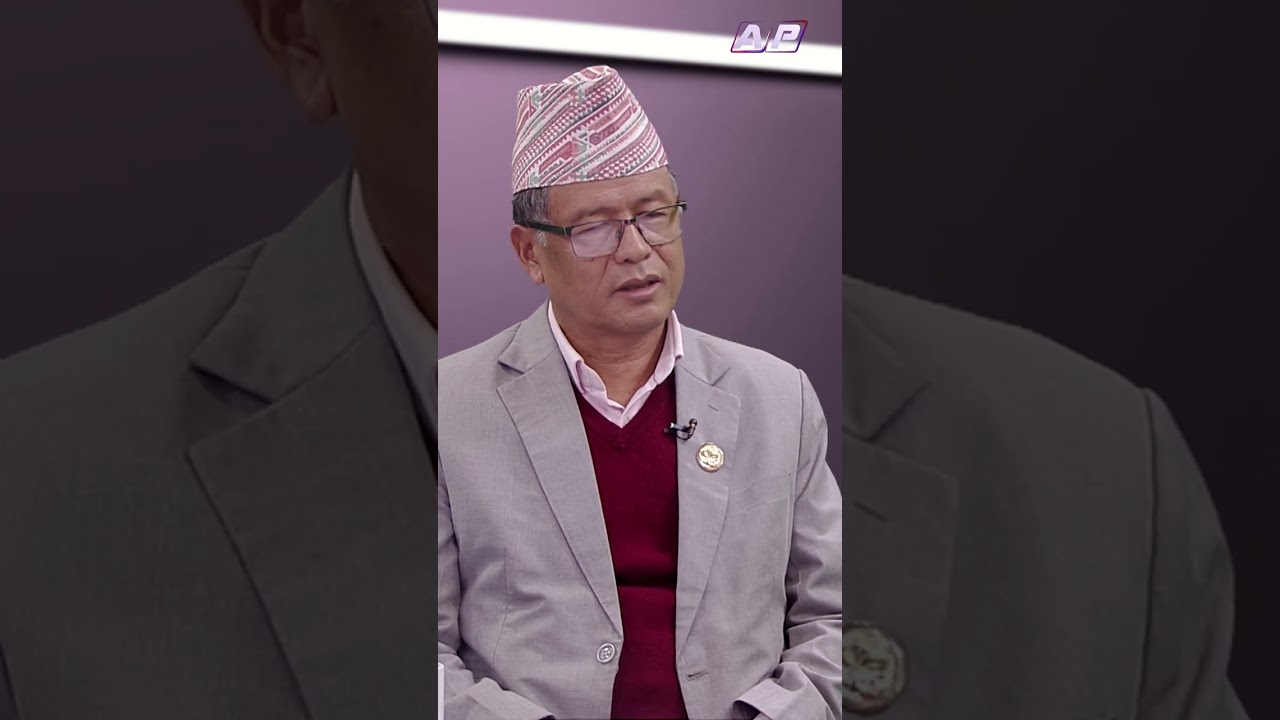 समान मुद्दामा रवी लामिछाने पक्राउ पर्ने तपाईं किन उम्कने? | AP CENTER | AP1 HD