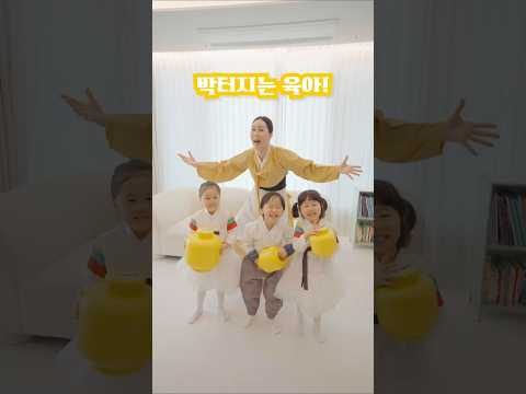 흥부 <strong>다자녀</strong> 혜택이 기가막혀