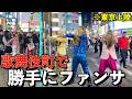 【東京進出】歌舞伎町で勝手にライブしたら盛り上がりすぎた