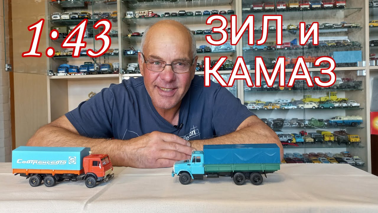 Сравнение моделей камаз