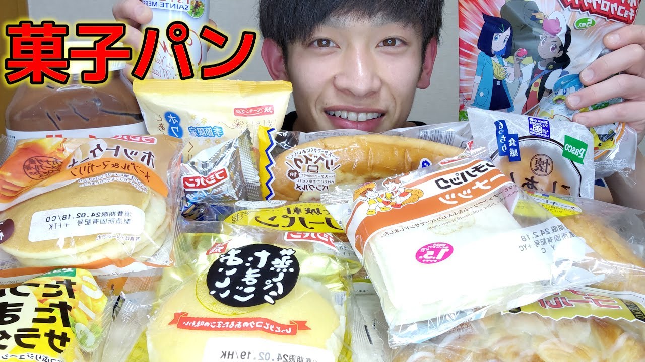 【大食い】食後のデザートは別腹なので菓子パン爆食後にバスクチーズケーキ1ホールと揚げ物とパフェ食べてラーメンで締めたら至福すぎた