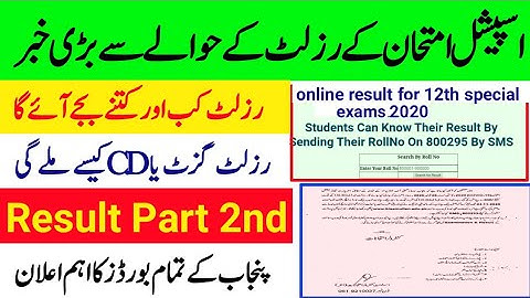 All Punjab boards announce the special exams part 2nd result Notification  2020 || Special exams