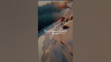 ياسر الدوسري سورة الشعراء اية(78 _90)