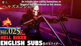 Shin Megami Tensei 5 Vengeance - Hell Biker Vol025 English Subs