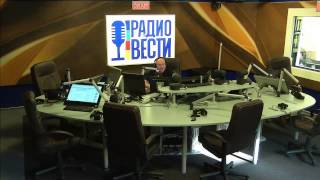 Утро с Матвеем Ганапольским и На пике событий 18 сентября 2015 года Утро с Матвеем Ганапольским и На пике событий 18 сентября 2015 года