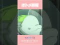 【オトメ時報🐬】眠くてムキュムキュだったのです…｜TVアニメ『グノーシア』毎週土曜24:00～放送中 #グノーシア #アニメ  #anime