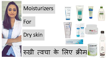 Moisturisers for dry skin| रुखी त्वचा के लिए क्रीम | Hindi | dermatologist |product recommendations