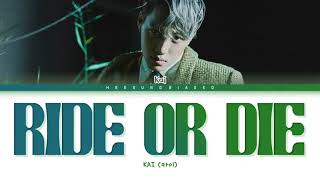 KAI 'Ride Or Die' Lyrics (카이 Ride Or Die 가사) [Color Coded Lyrics Han/Rom/Eng]