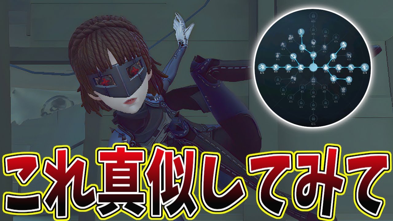 【第五人格】結局左右空軍ですか。【IdentityV】