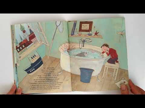 Рыбка для Миши