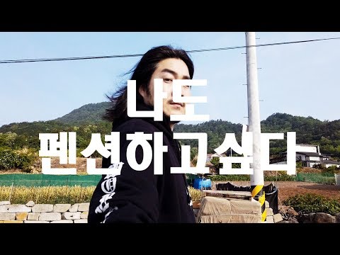 나인봇미니타고 뻘소리 거제도 모닝라이딩 ft.오즈모포켓 /코카스파니엘 / 강아지/ <strong>애견펜션</strong> / 거제도 / 가조도/풀하우스/ BY길군 / VLOG