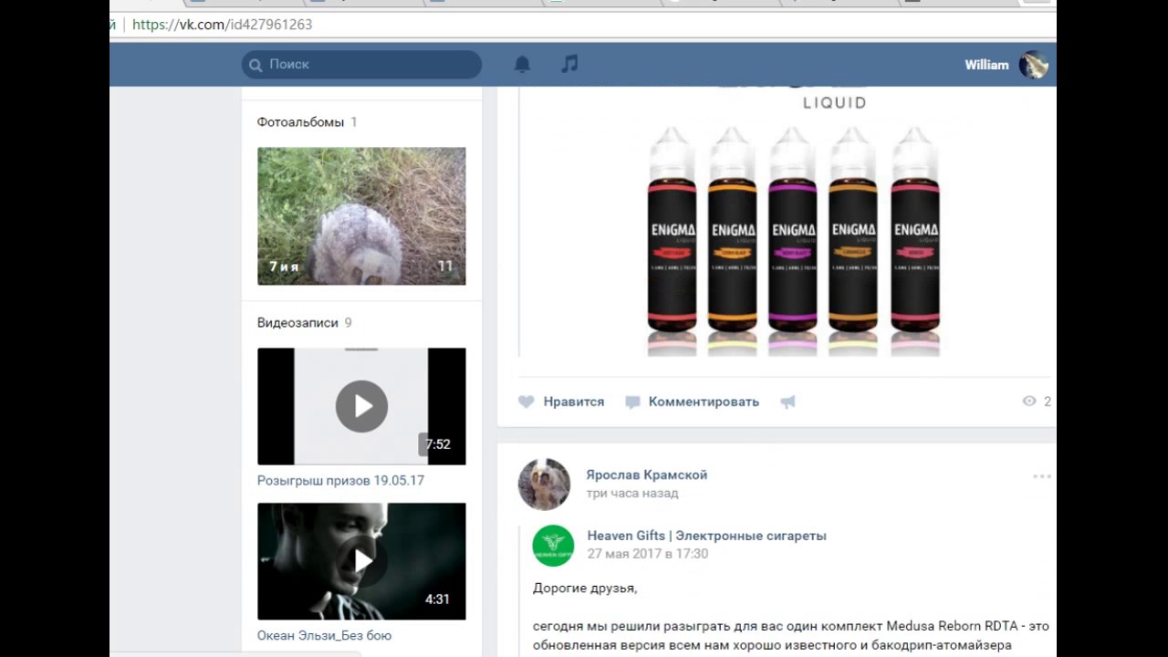 розыгрыш Medusa Reborn RDTA от Heaven GIfts