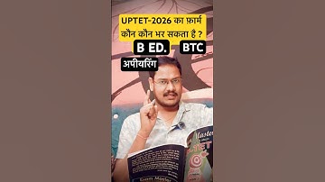 UPTET FARM 2026 eligibility B ed BTC APPEARING