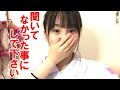 2019/07/01  新谷 野々花「学力テスト順位ネタバレしてしまう」