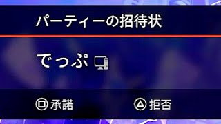 これはPS5でPC鯖に来いってことだよな?www#2 apex