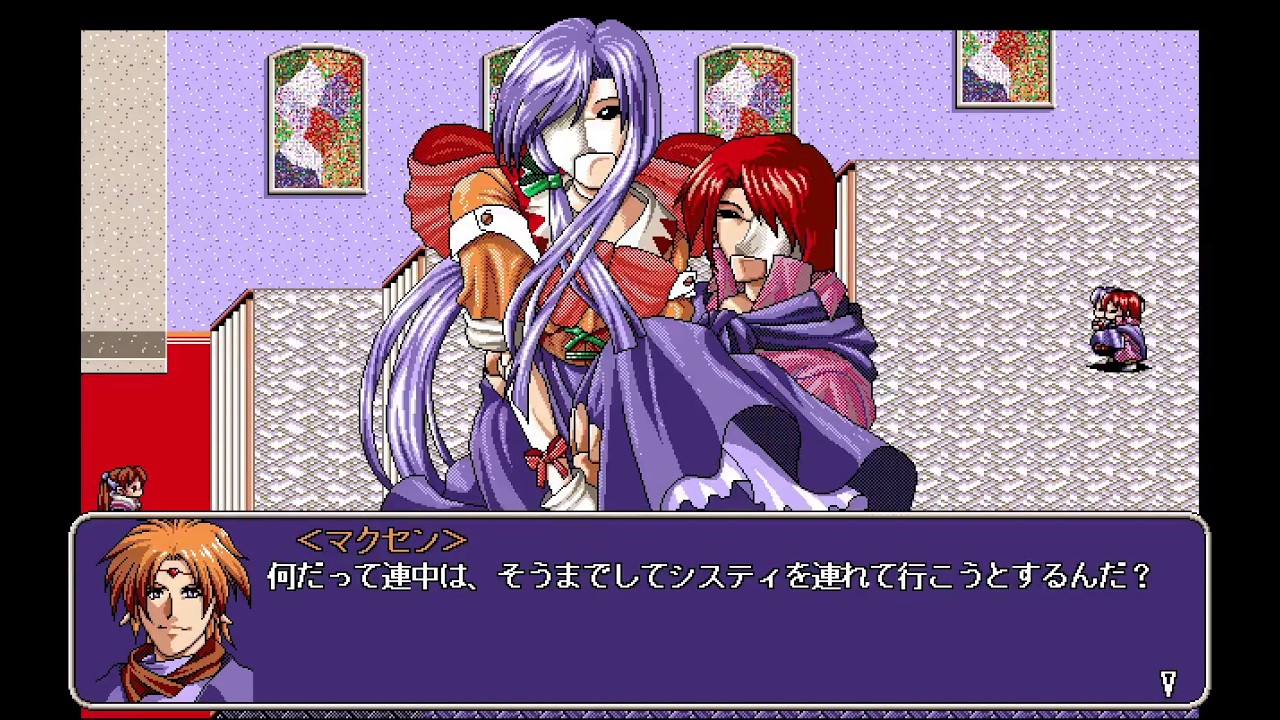 ラストガーディアン ～獣郷の守護者～ プレイ動画⑦ PC98 - YouTube