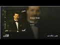 Miniature de la vidéo de la chanson Doaye Shab