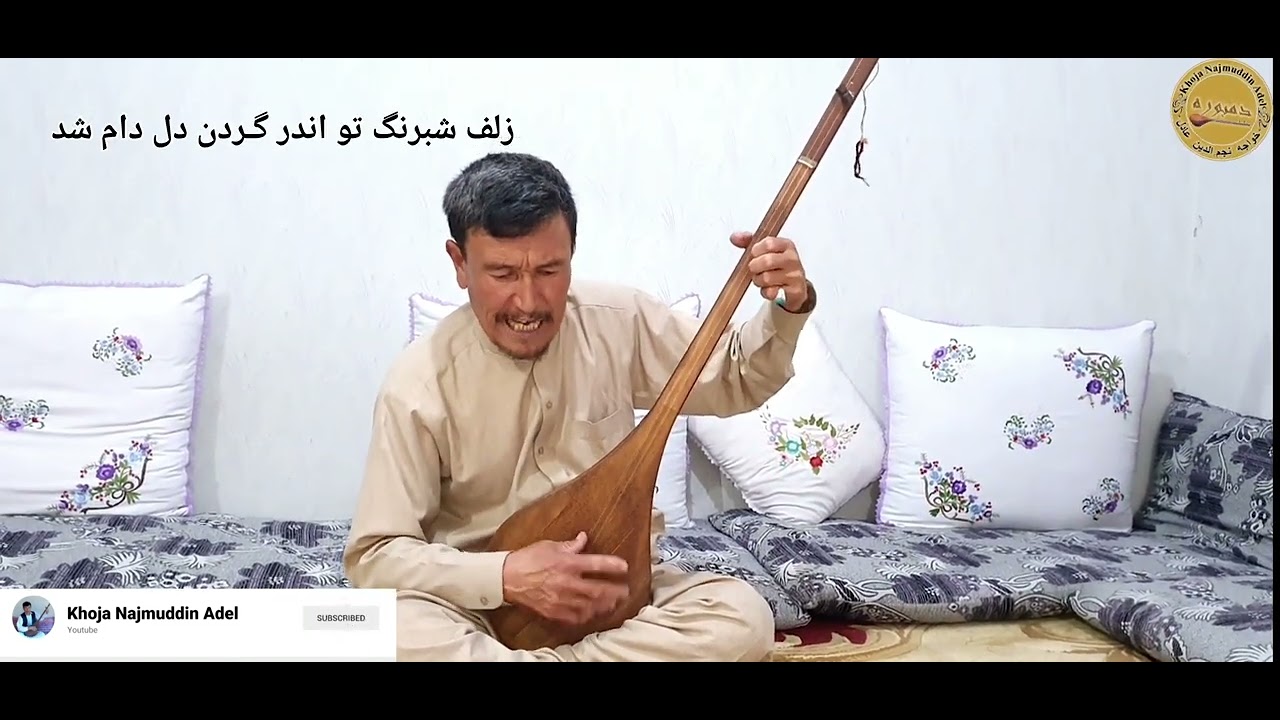 قسمتم را کرده گردون..| @KhojaNajmuddin | @Dambora | @hazarage| @Shaiwaz