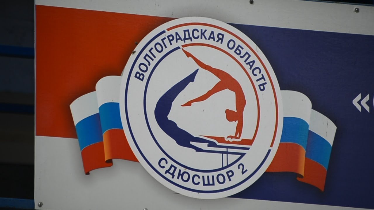 Управление спорта волжского района