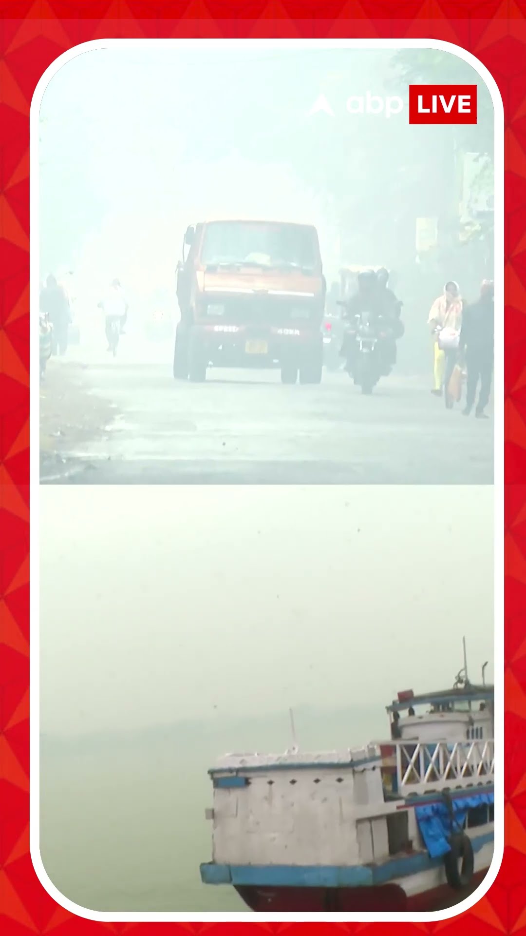 ভরা পৌষে বর্ষার আমেজ, দক্ষিণবঙ্গের ৮ জেলায় হালকা থেকে মাঝারি বৃষ্টির সম্ভাবনা