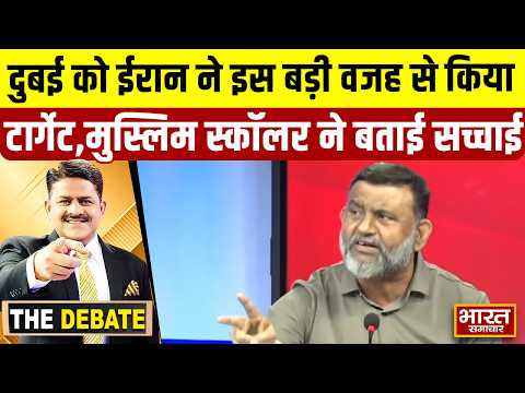 Dubai को Iran ने इस बड़ी वजह से किया टार्गेट, Muslim Scholar ने बताई सच्चाई