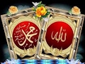 Allah Dp For Whatsapp Allah Dp For Whatsapp