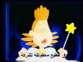 كرتون كعبول حلقة25 
