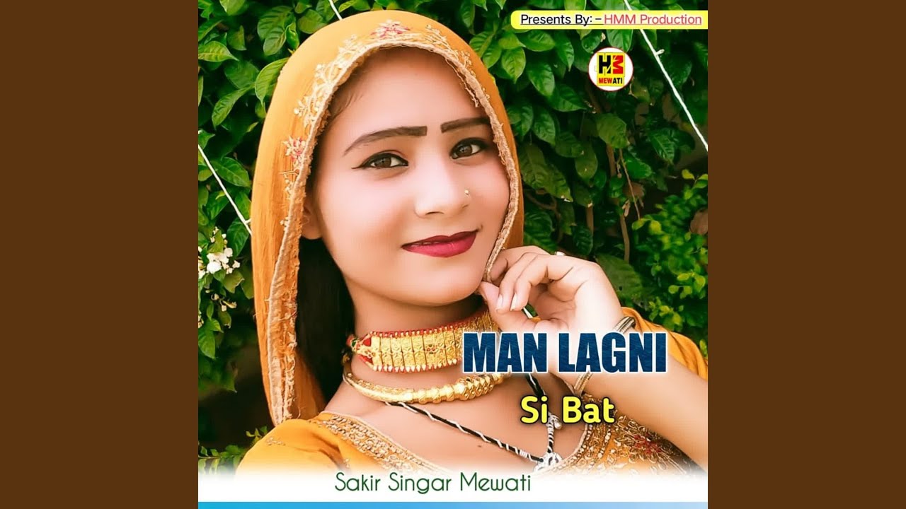 Man Lagni Si Bat